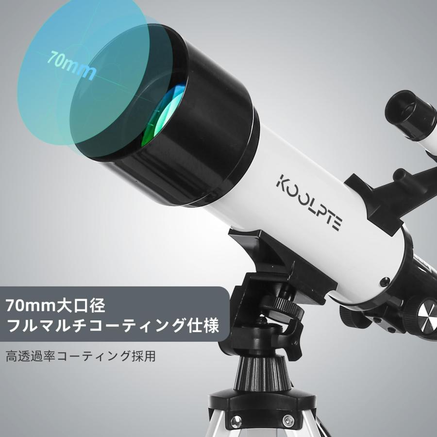 天体望遠鏡 口径70mm 焦点距離500mm 初心者＆家族向け 子供＆大人 天文