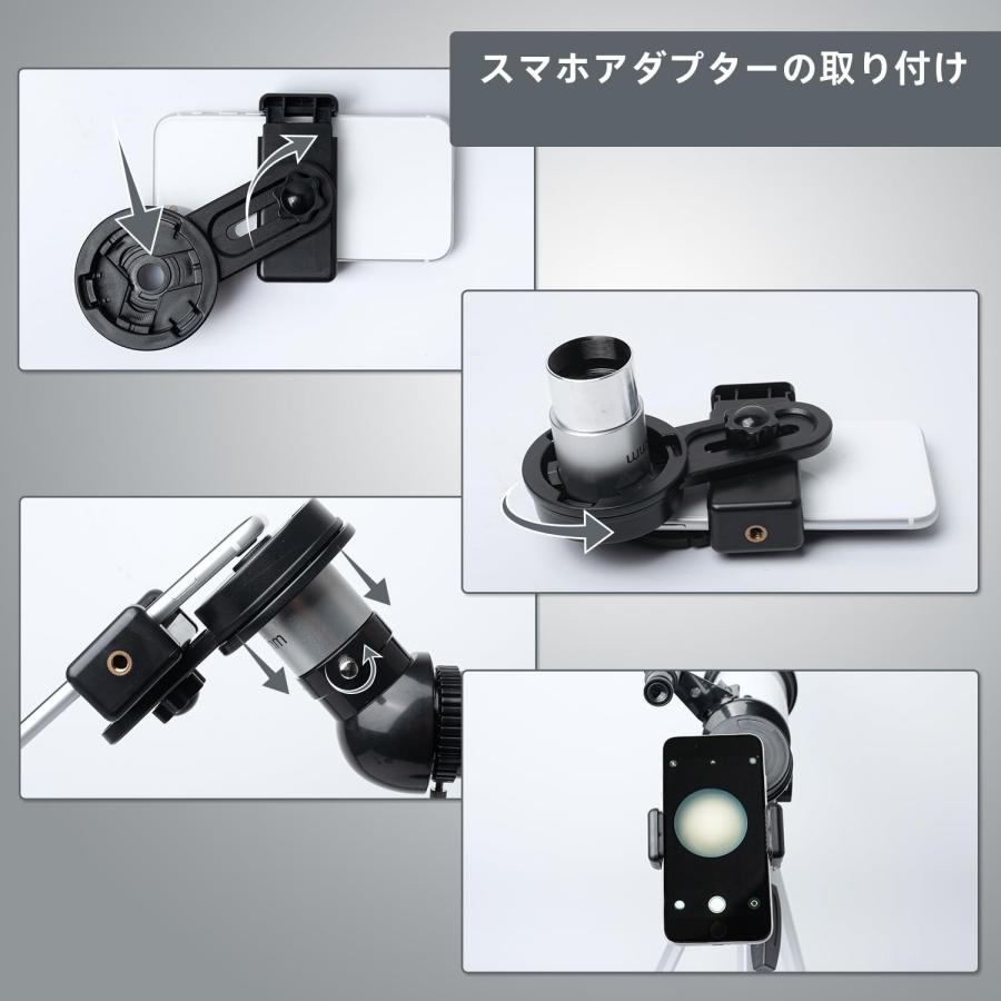 天体望遠鏡 口径70mm 焦点距離500mm 初心者＆家族向け 子供＆大人 天文
