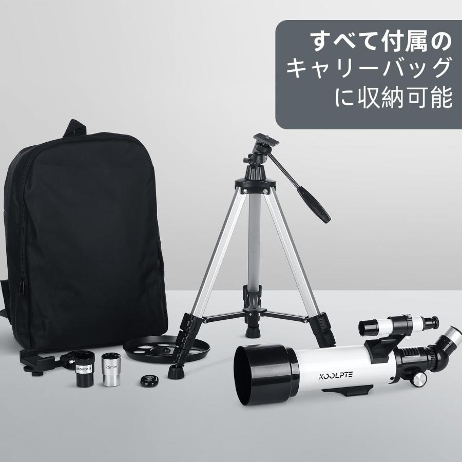 天体望遠鏡 口径70mm 焦点距離500mm 初心者＆家族向け 子供＆大人 天文