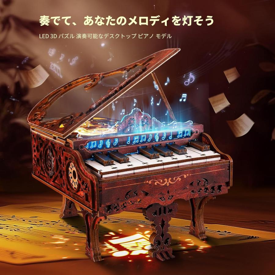 ヴィンテージ　ビバンダム　立体パズル　楽器バージョン　バグパイプ 3Dパズル 動くピアノ 木製パズル 立体パズル 弾けるモデル おもちゃ