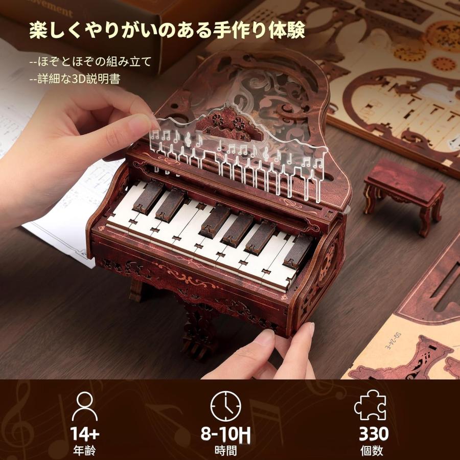 3Dパズル 動くピアノ 木製パズル 立体パズル 弾けるモデル おもちゃ