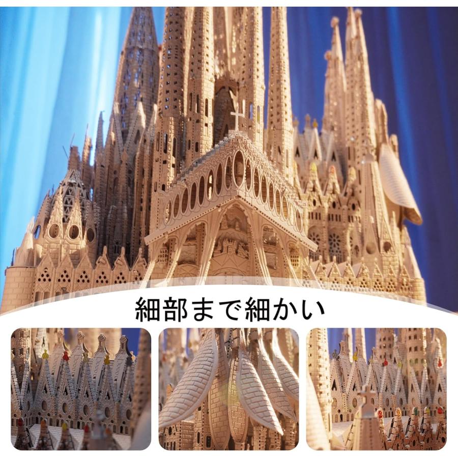 立体パズル サグラダファミリア 有名建築 建物 メタリックナノパズル