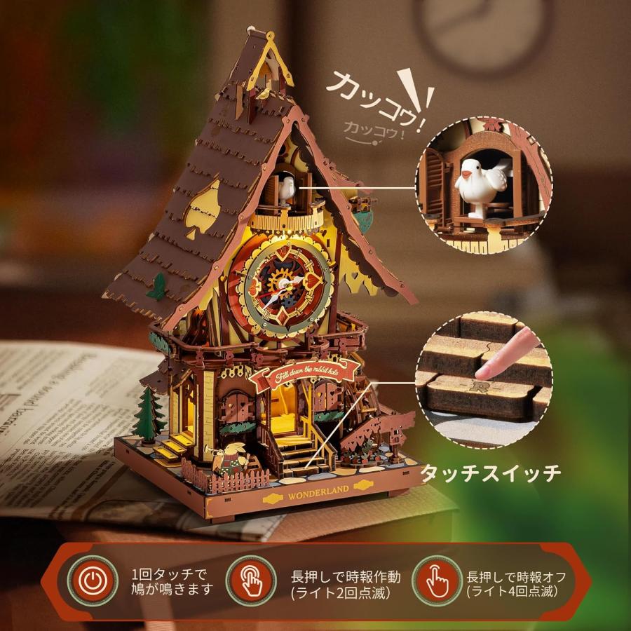立体パズル 木製 3D ウッドパズル からくり立体時計 鳩時計 LED付き