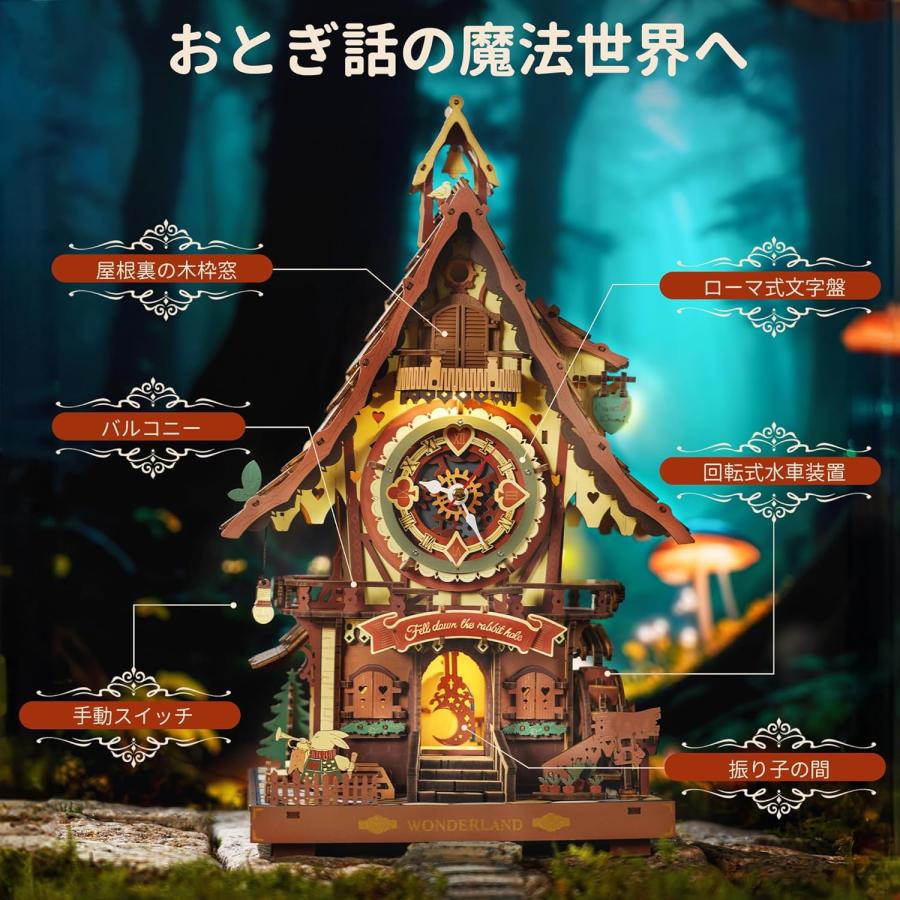 立体パズル 木製 3D ウッドパズル からくり立体時計 鳩時計 LED付き