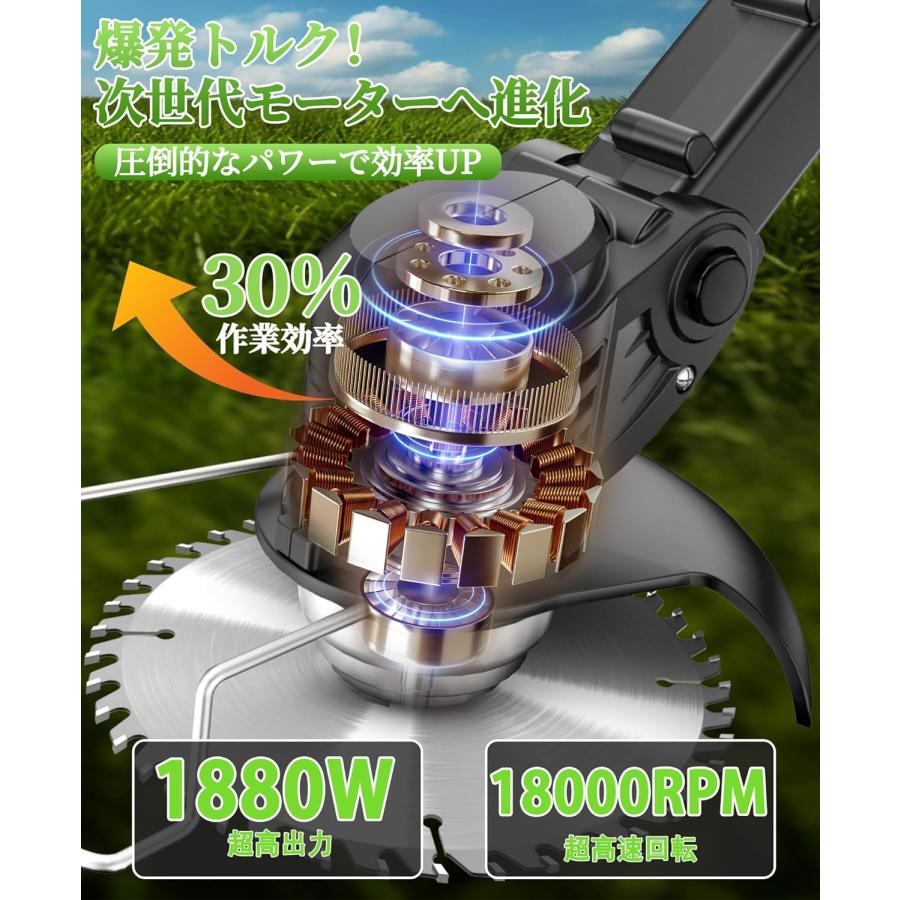 草刈り機 充電式草刈り機 1880W高功率 2000mAh*2大容量 強力電動草刈機