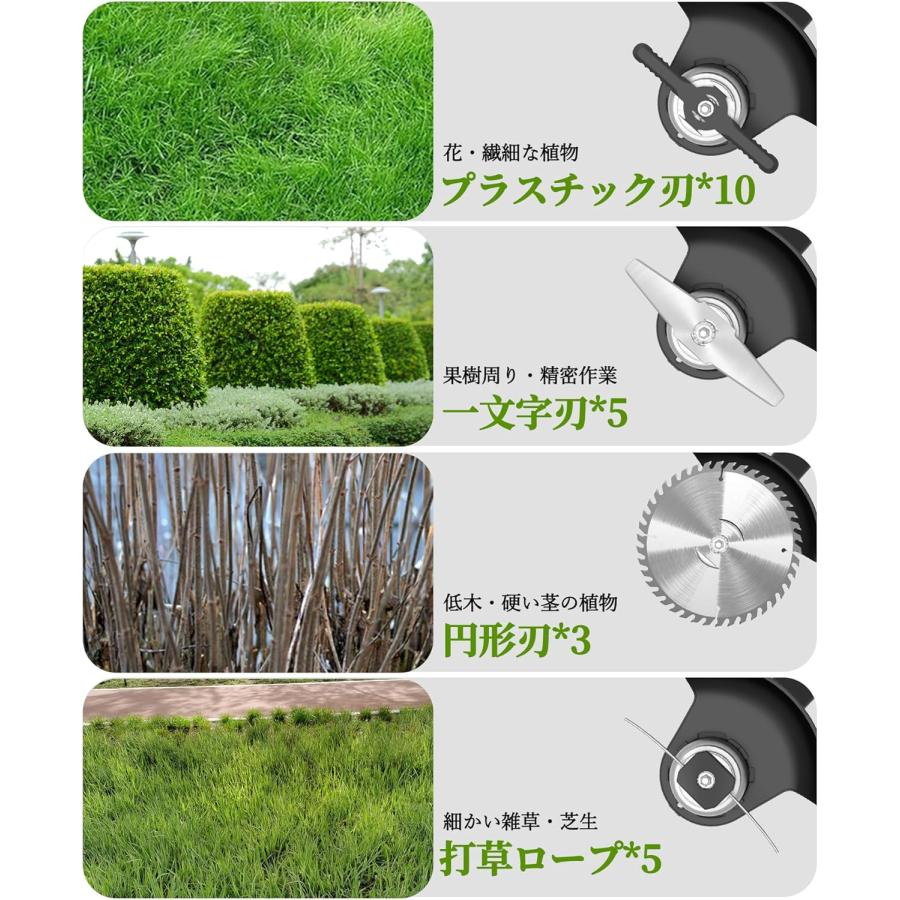 草刈り機 充電式草刈り機 1880W高功率 2000mAh*2大容量 強力電動草刈機