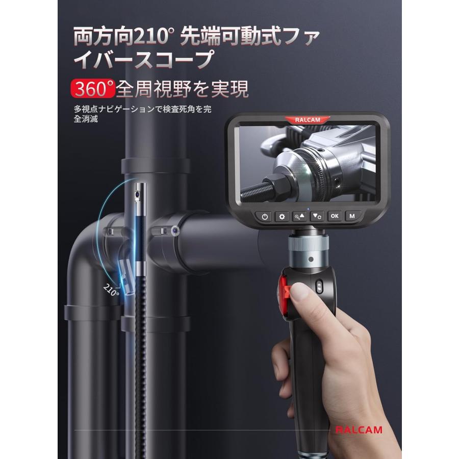 ファイバースコープ デュアルカメラ 先端可動式 6.5mm超細径 二方向 