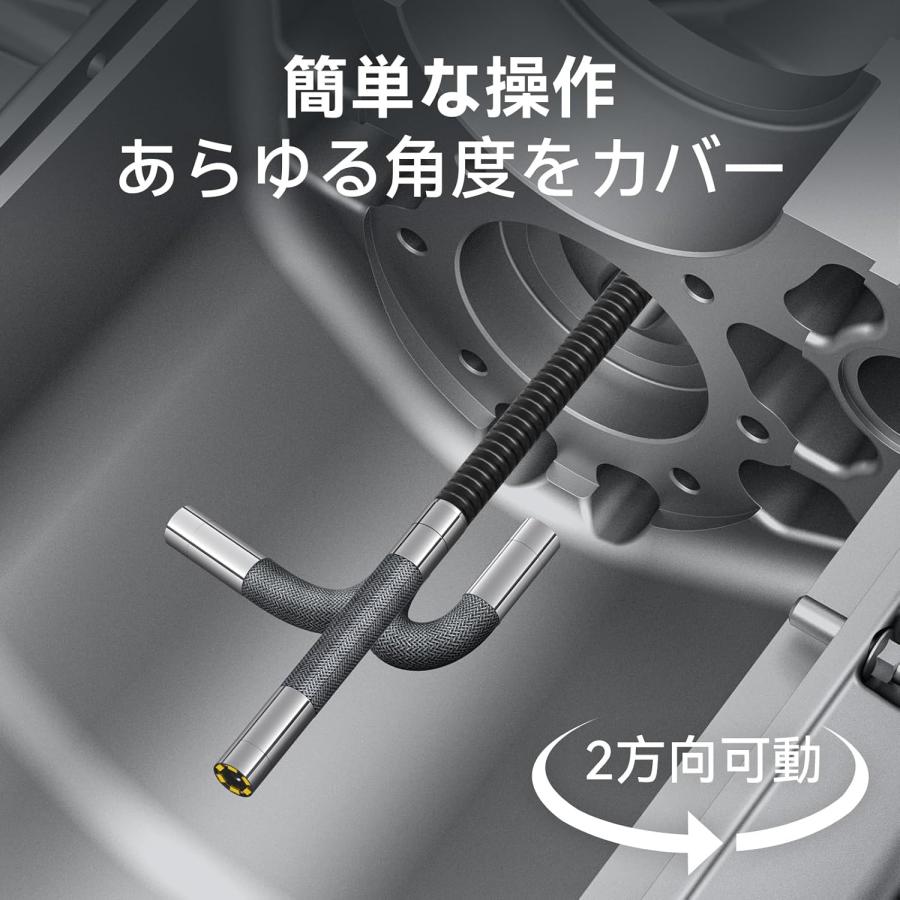 先端可動式ファイバースコープ 極細い5.5mm スコープ 210°双方向回転