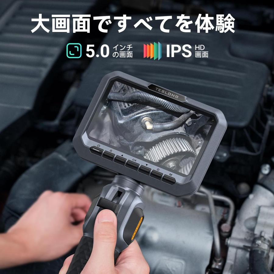 先端可動式ファイバースコープ 極細い5.5mm スコープ 210°双方向回転