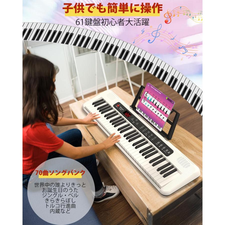 電子ピアノ 電子キーボード 61鍵盤 キーボード ピアノ 60デモ曲 200音色 200リズム内蔵 電子キーボード LCDディスプレイ搭載 初心者 持ち運び 軽量_1