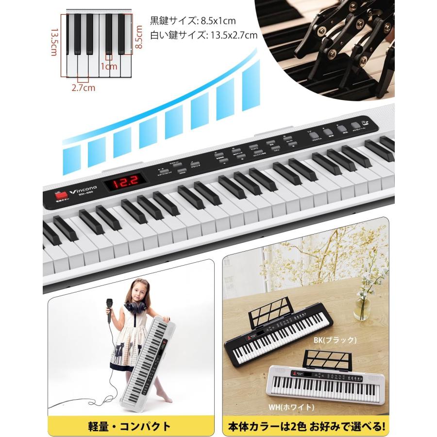 電子ピアノ 電子キーボード 61鍵盤 キーボード ピアノ 60デモ曲 200