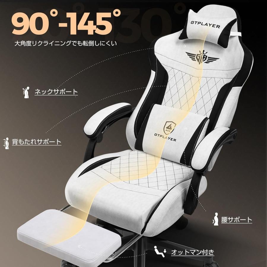 ゲーミングチェア ファブリック デスクチェア 人間工学設計 腰痛対策 