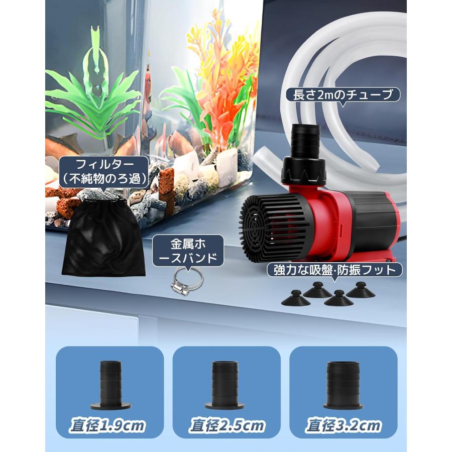 水中ポンプ 排水ポンプ 循環ポンプ 吐出量6000L/H 最大揚程4.5M 45W