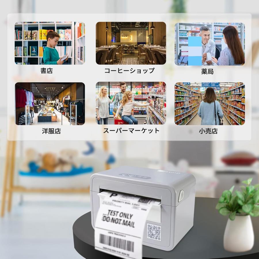 送り状・配送ラベル用サーマルラベルプリンター Amazon | KOGLEE 感熱ラベルプリンター 日本郵便 クリックポスト