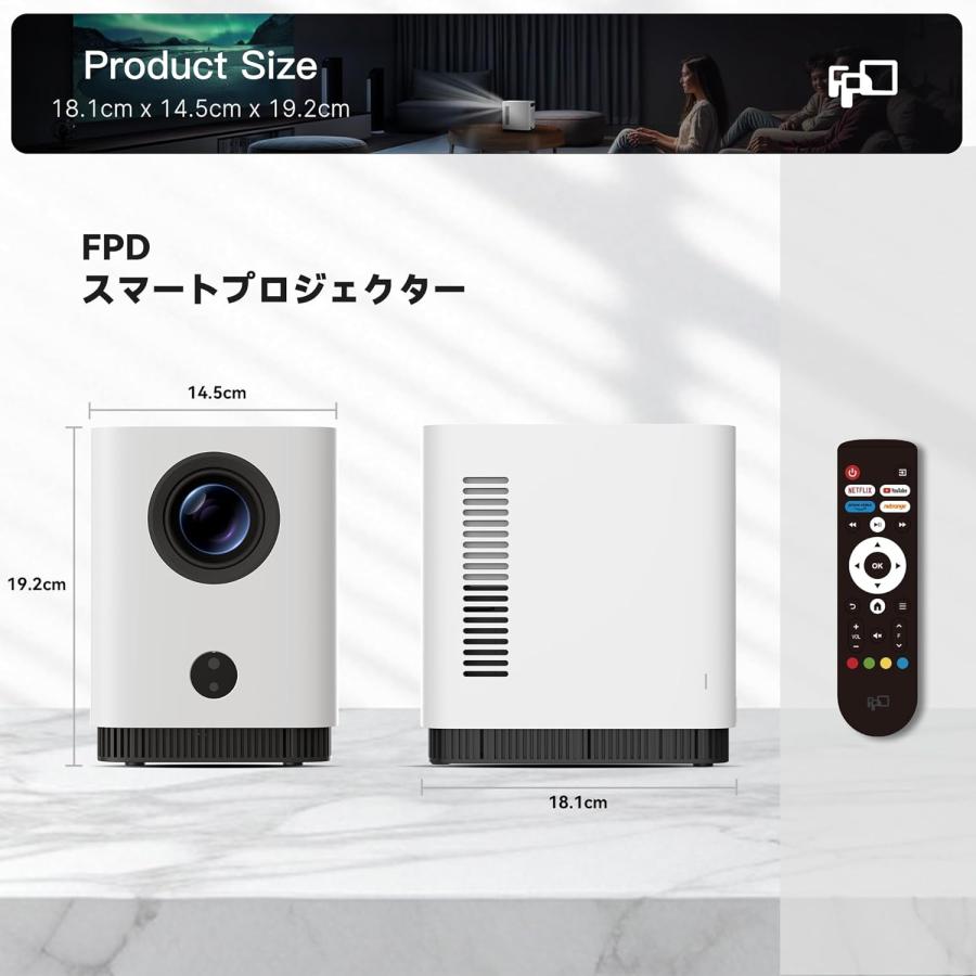 プロジェクター 1080PフルHD 220ANSIルーメン高輝度 Wi-Fi6搭載・Dolby