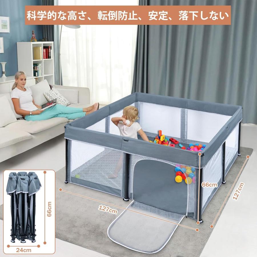 ベビーサークル 127x127x65cm 正方形 コンパクト 折りたたみ可能 扉付き 大型 プレイヤード 滑り止め吸盤 メッシュタイプ 洗濯可能 子供 ペット利用可能の画像