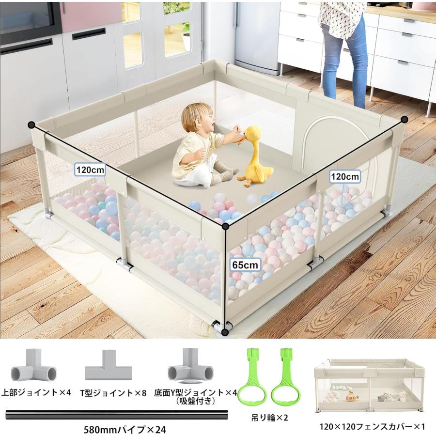 ベビーサークル 小さめ 赤ちゃん ベビーフェンス 120x120x65cm ベビー プレイヤード サークル 扉付き 日本育児 子供遊び用の画像
