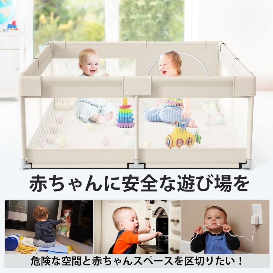 ベビーサークル 小さめ 赤ちゃん ベビーフェンス 120x120x65cm ベビー プレイヤード サークル 扉付き 日本育児 子供遊び用の画像