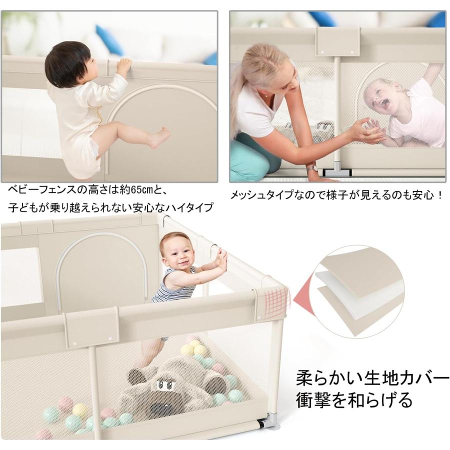 ベビーサークル 小さめ 赤ちゃん ベビーフェンス 120x120x65cm ベビー プレイヤード サークル 扉付き 日本育児 子供遊び用の画像
