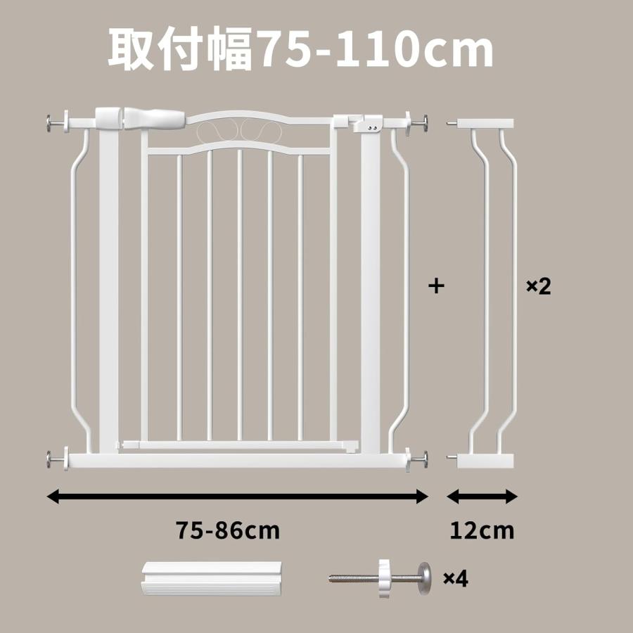 【未使用】ペットゲート ホワイト　ベビーゲート ベビーゲート 設置幅75-110cm ホワイト ペットゲート 犬 自動ロック