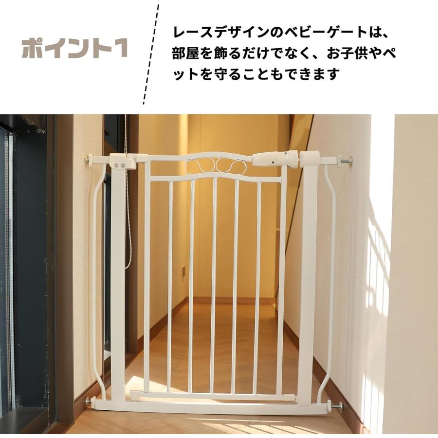 ベビーゲート 設置幅75-110cm ホワイト ペットゲート 犬 自動ロック バリアフリー ゲート 階段上 扉開閉式 赤ちゃん 突っ張り式 オートクローズ機能 高さ78cm_2