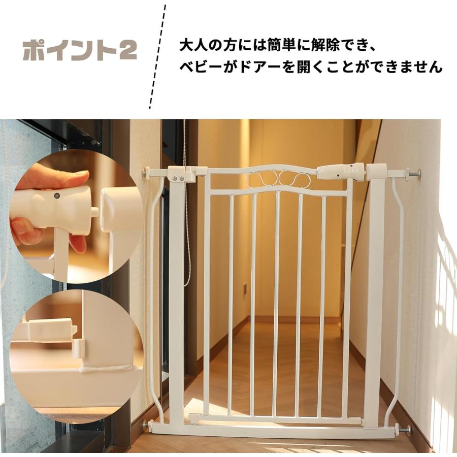 タキゲン　ベビーストップ　ベビーゲート置き型 ベビーゲート 設置幅75-110cm ホワイト ペットゲート 犬 自動ロック