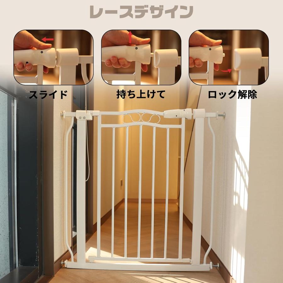 【未使用】ペットゲート ホワイト　ベビーゲート ベビーゲート 設置幅75-110cm ホワイト ペットゲート 犬 自動ロック
