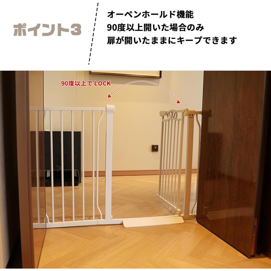 【未使用】ペットゲート ホワイト　ベビーゲート ベビーゲート 設置幅75-110cm ホワイト ペットゲート 犬 自動ロック