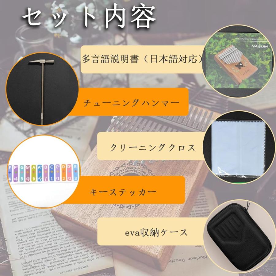 カリンバ 34キー ブナ 親指ピアノ 音階刻印 調律済み 34キー