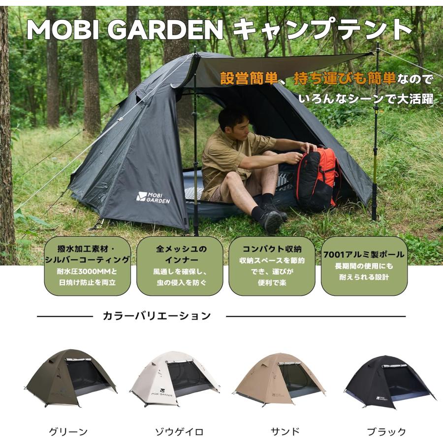 テント キャンプテント 二重層 軽量 コンパクト アルミ製ポール 撥水