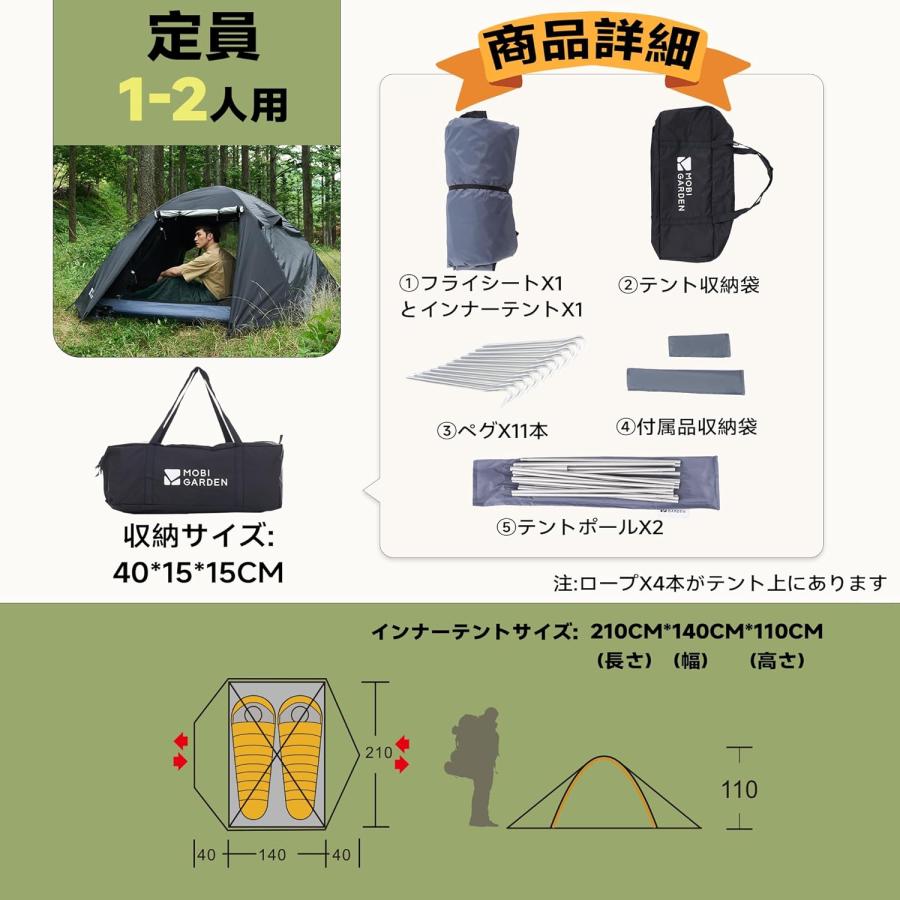 テント キャンプテント 二重層 軽量 コンパクト アルミ製ポール 撥水