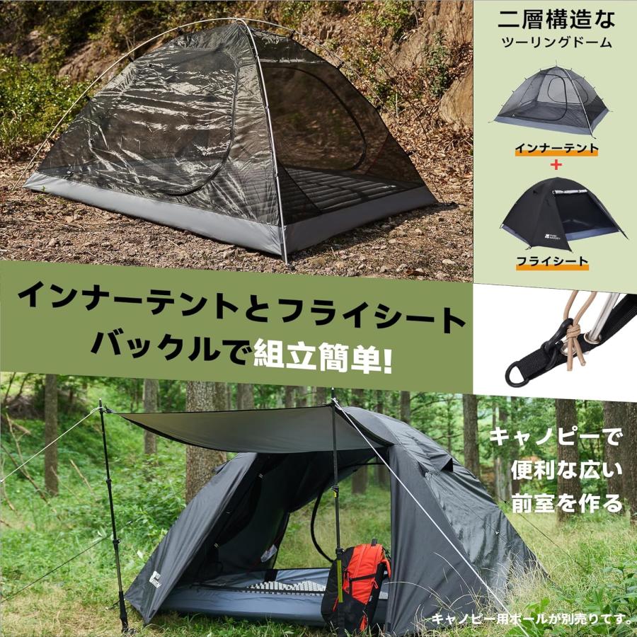 テント キャンプテント 二重層 軽量 コンパクト アルミ製ポール 撥水