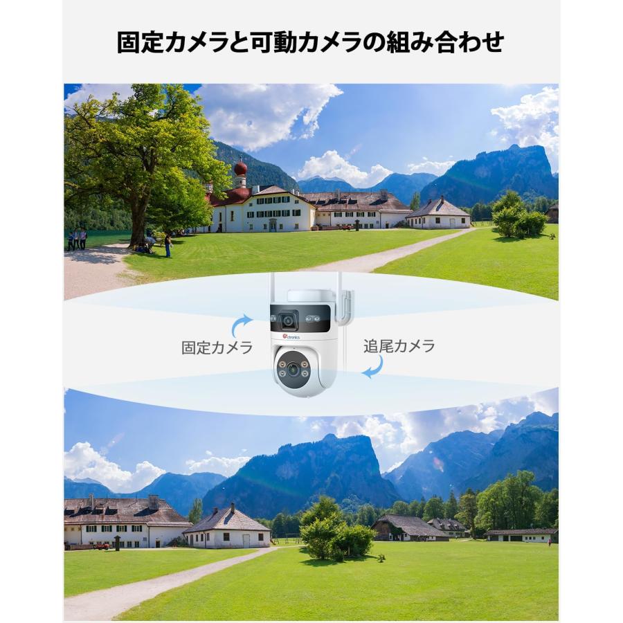 防犯カメラ 屋外 900C-DL デュアルレンズ 360°全方位監視 PoE対応 2.4/5GHz WiFi対応 AI人検知 自動追尾 FTP/NVR/ONVIF プリセット機能 双方向音声 IP66防水