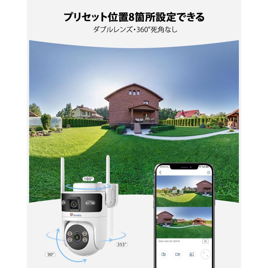 防犯カメラ 屋外 900C-DL デュアルレンズ 360°全方位監視 PoE対応 2.4/5GHz WiFi対応 AI人検知 自動追尾 FTP/NVR/ONVIF プリセット機能 双方向音声 IP66防水