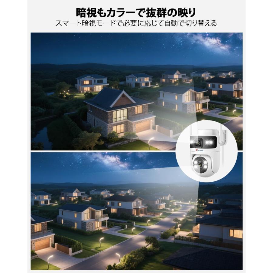 防犯カメラ 屋外 900C-DL デュアルレンズ 360°全方位監視 PoE対応 2.4/5GHz WiFi対応 AI人検知 自動追尾 FTP/NVR/ONVIF プリセット機能 双方向音声 IP66防水