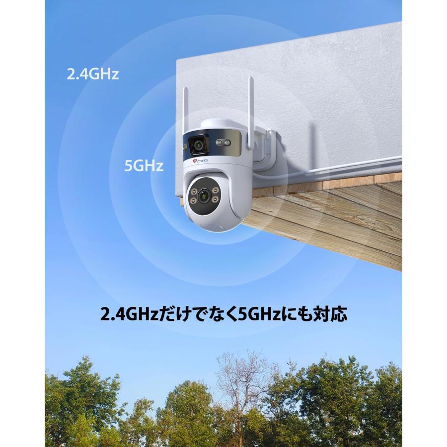 防犯カメラ 屋外 900C-DL デュアルレンズ 360°全方位監視 PoE対応 2.4/5GHz WiFi対応 AI人検知 自動追尾 FTP/NVR/ONVIF プリセット機能 双方向音声 IP66防水