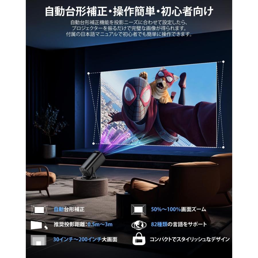 プロジェクター 家庭用 22000LM Bluetoothリモコン Android TV12.0搭載