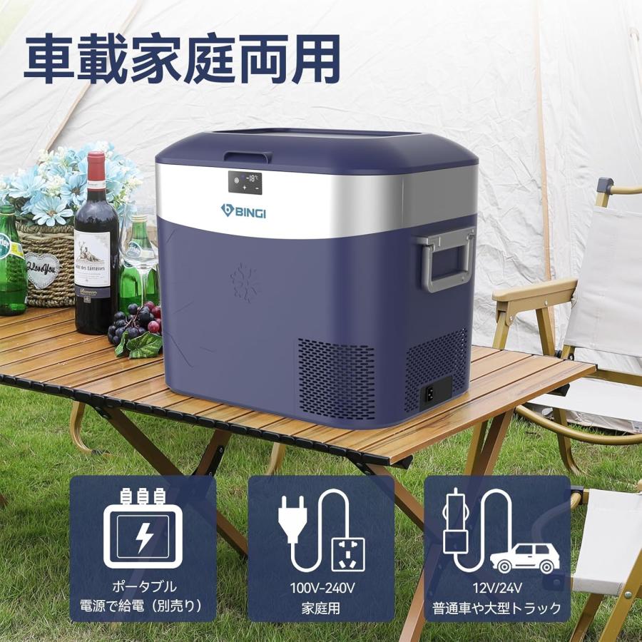 ⭐Rakutool ミニ冷蔵庫 冷温庫 22L 保温・保冷両用 Amazon | Rakutool