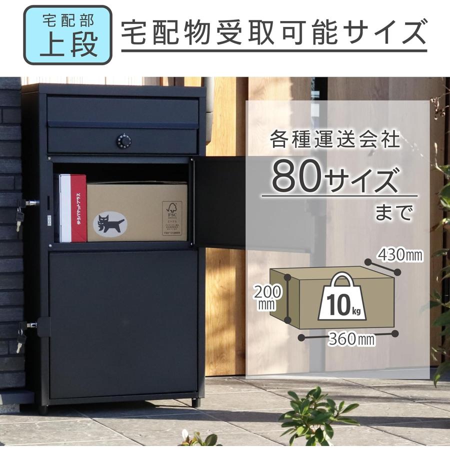 組立不要 完成品 複数受取可能 宅配ボックス 宅配BOX 宅配 防水 大容量 