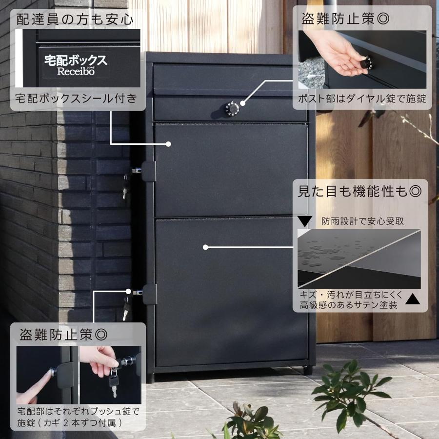 組立不要 完成品 複数受取可能 宅配ボックス 宅配BOX 宅配 防水 大容量 