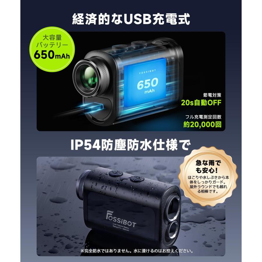 F1000 ゴルフレーザー距離計 3点間距離測定 LCD黒表示 0.02s測定 光学