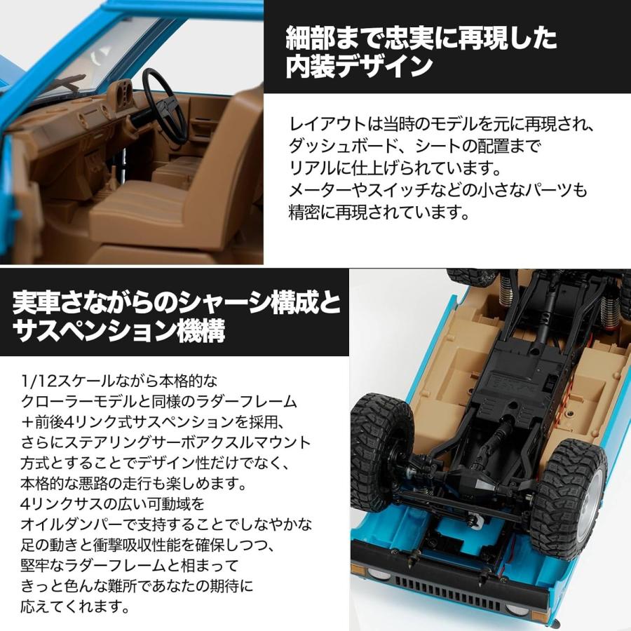 MN168 レンジローバーラジコン Amazon.co.jp: MN MODEL レンジローバー1970 1/12 アウトドア