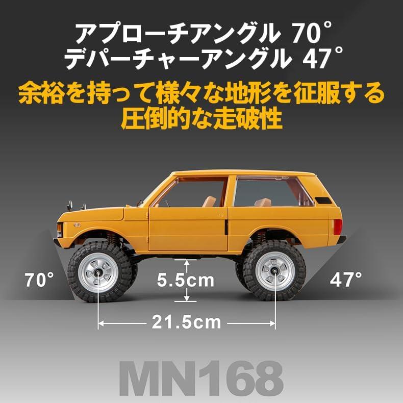 MN MODEL 1:12 RANGE ROVER 初代レンジローバーMN-168 SUVラジコン
