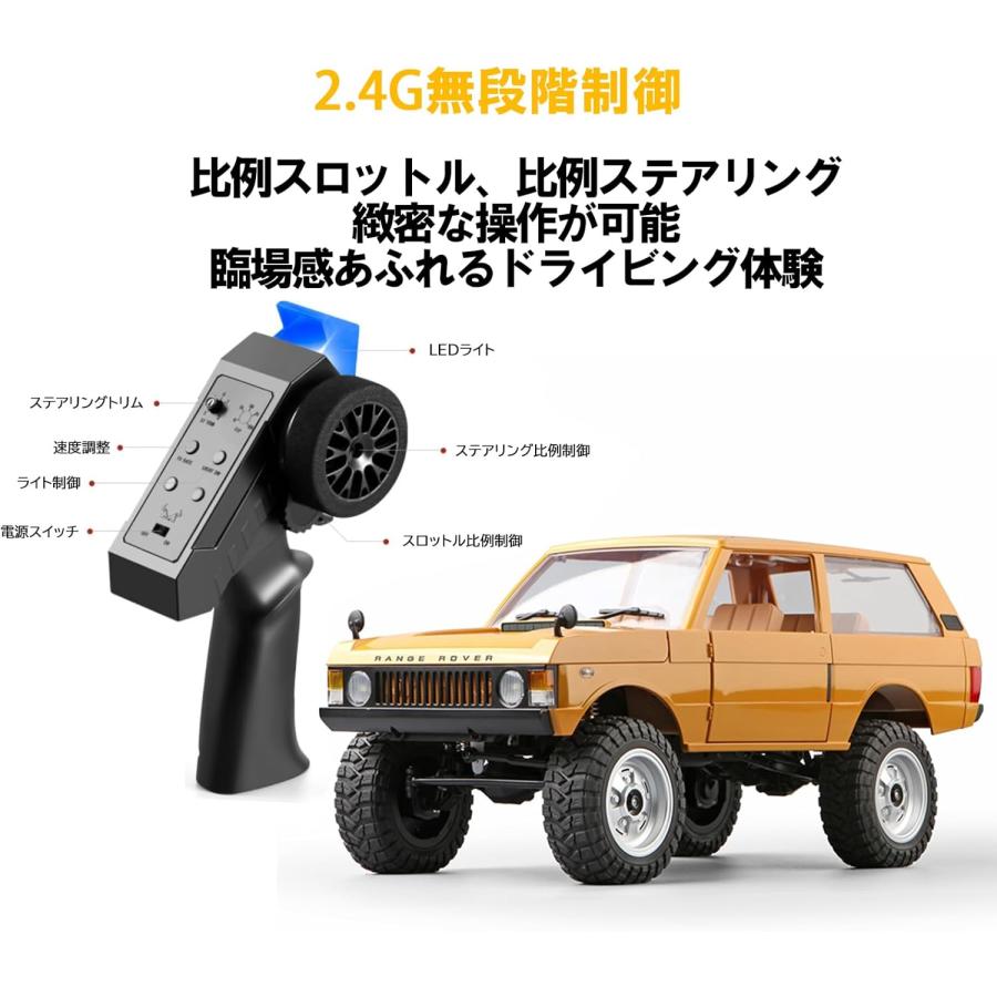 MN MODEL 1:12 RANGE ROVER 初代レンジローバーMN-168 SUVラジコン