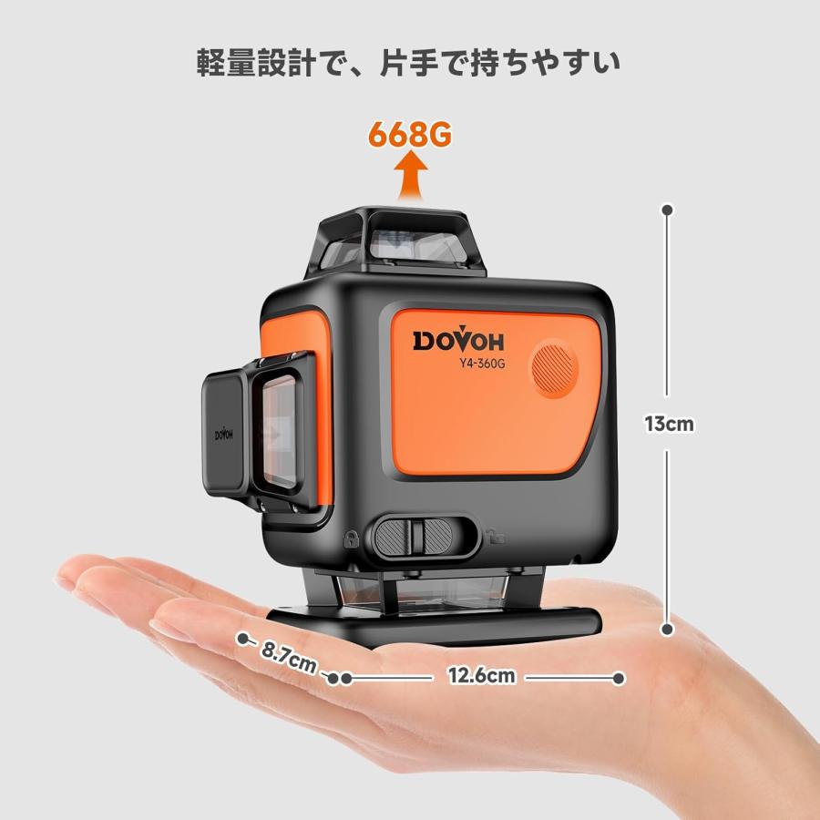 グリーンレーザー墨出し器 4x360° 16ライン レーザー水平器 4Dレーザー