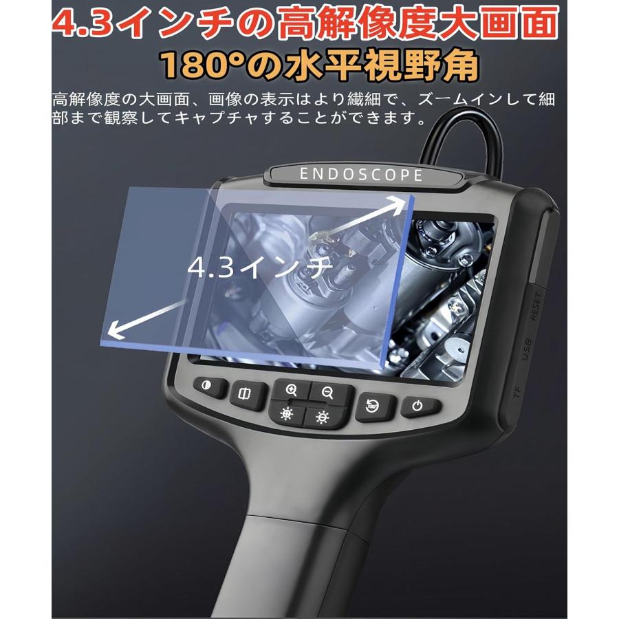 ファイバースコープ 工業内視鏡カメラ IP67防水 8MMレンズス 4.3インチIPSモニター HD1080P写真撮影＆ビデオ録画 Android/iPhone対応可能 2M半剛性ケーブルの画像