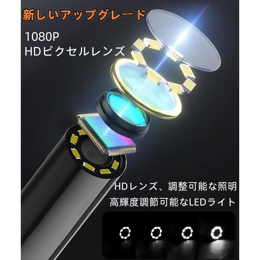 ファイバースコープ 工業内視鏡カメラ IP67防水 8MMレンズス 4.3インチIPSモニター HD1080P写真撮影＆ビデオ録画 Android/iPhone対応可能 2M半剛性ケーブルの画像