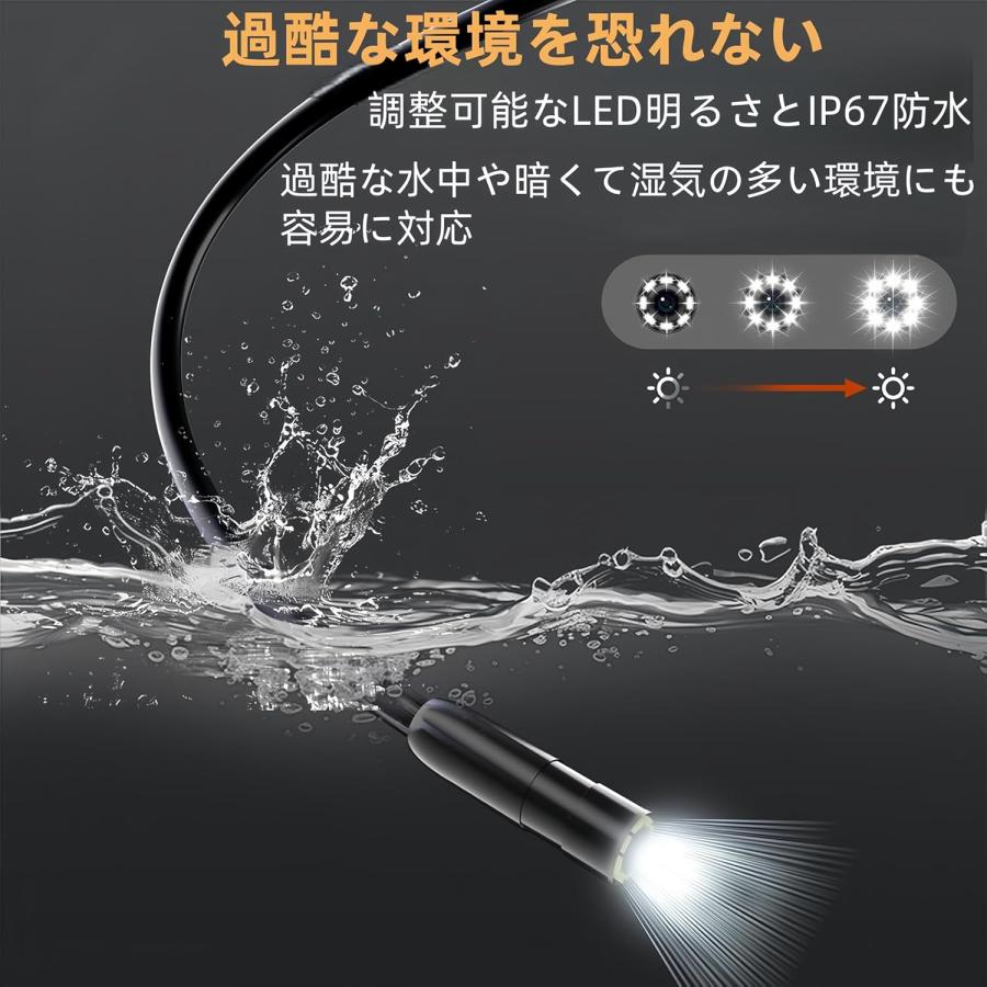 ファイバースコープ 工業内視鏡カメラ IP67防水 8MMレンズス 4.3インチIPSモニター HD1080P写真撮影＆ビデオ録画 Android/iPhone対応可能 2M半剛性ケーブルの画像