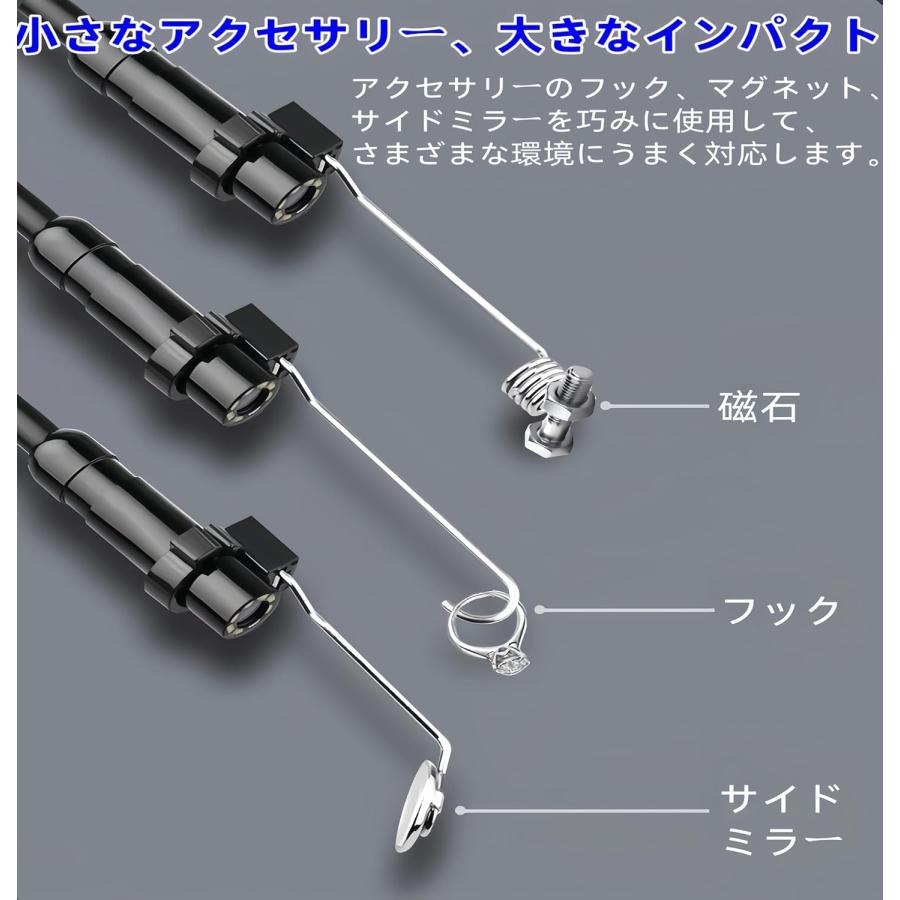 ファイバースコープ 工業内視鏡カメラ IP67防水 8MMレンズス 4.3インチIPSモニター HD1080P写真撮影＆ビデオ録画 Android/iPhone対応可能 2M半剛性ケーブルの画像