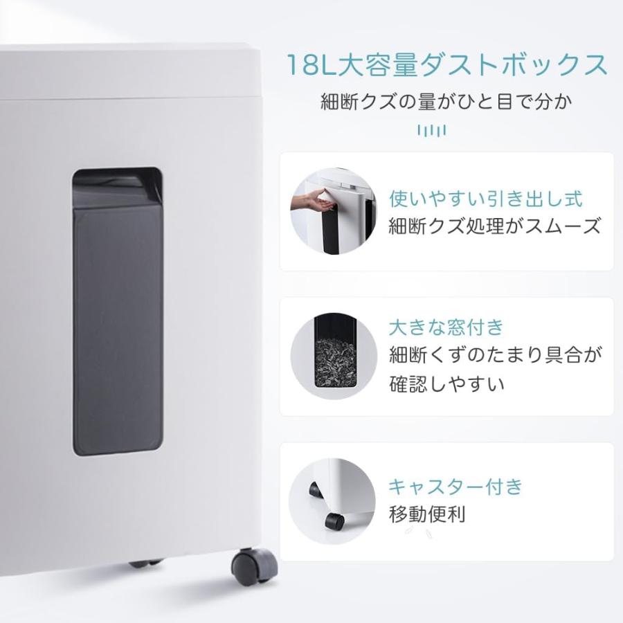 電動シュレッダー 家庭オフィス用 マイクロクロスカット P5 10枚細断
